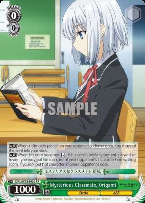 Mysterious Classmate, Origami