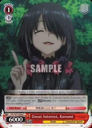 Great Interest, Kurumi