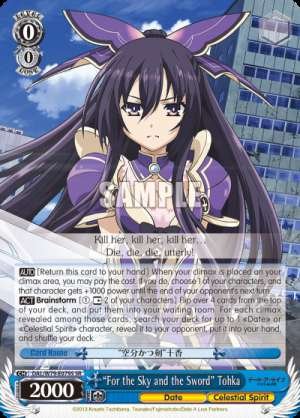 "For the Sky and the Sword" Tohka
