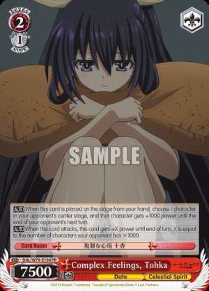 Complex Feelings, Tohka