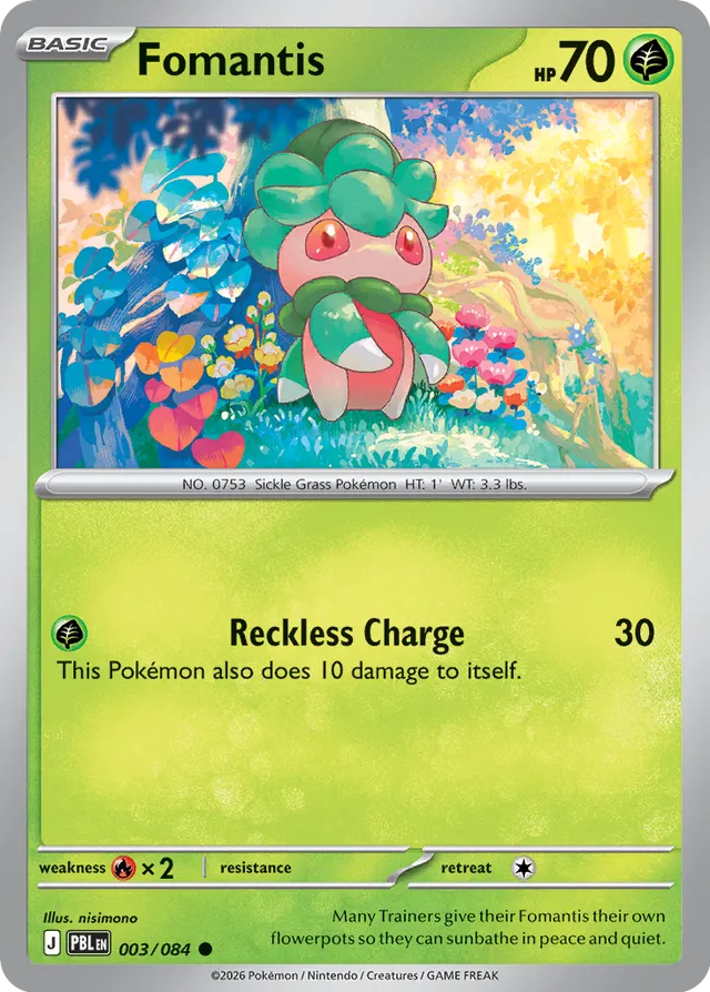 Fomantis