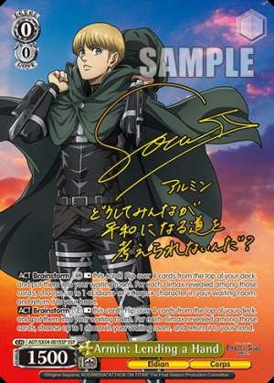 Armin: Lending a Hand