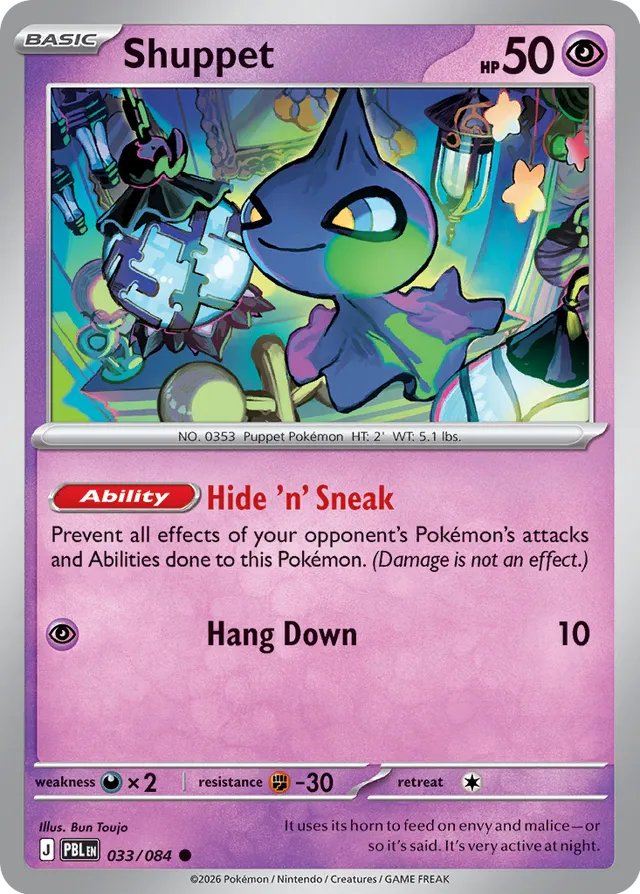 Shuppet