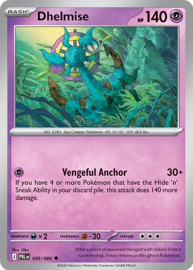 Dhelmise