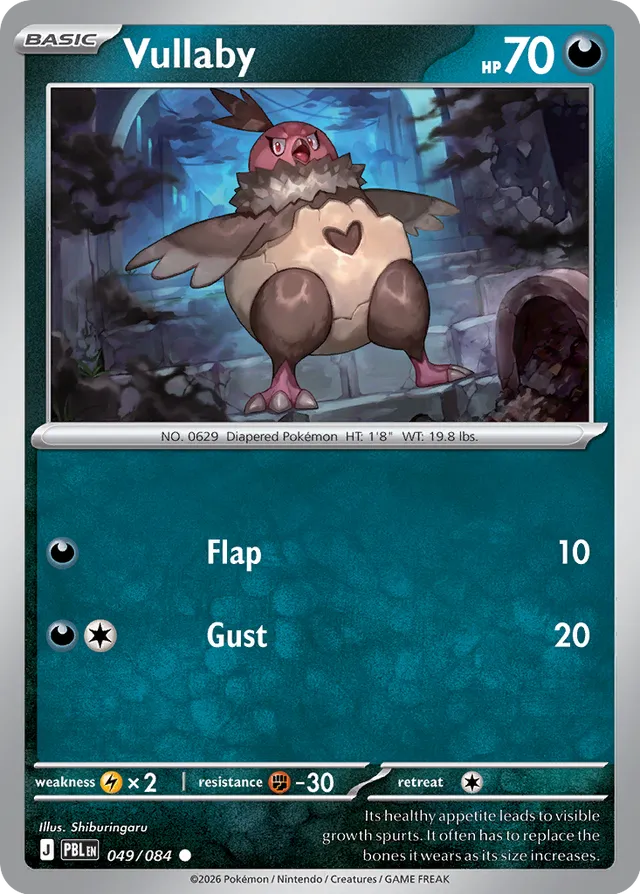 Vullaby