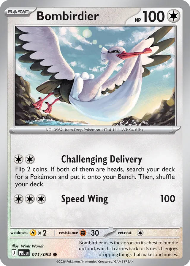 Bombirdier