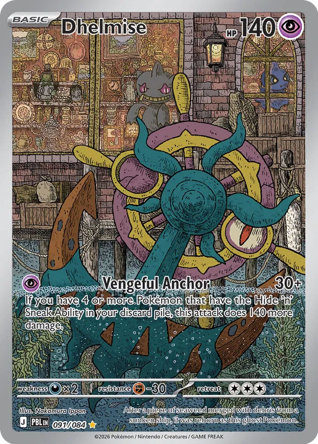 Dhelmise