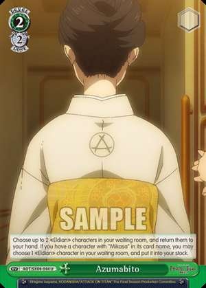 Azumabito