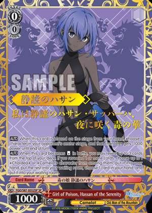 Girl of Poison, Hassan of the Serenity