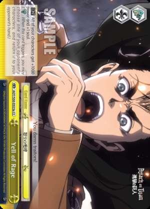 Yell of Rage