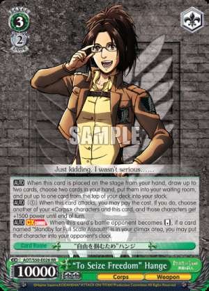 "To Seize Freedom" Hange