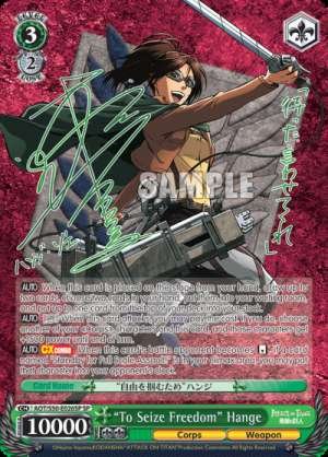 "To Seize Freedom" Hange