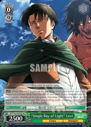 "Single Ray of Light" Levi