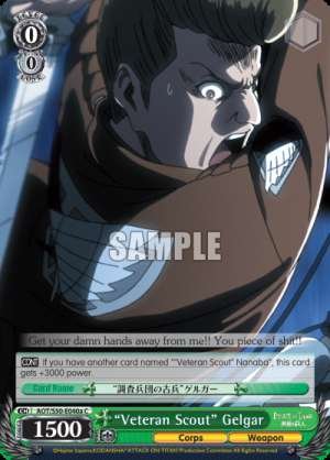 "Veteran Scout" Gelgar