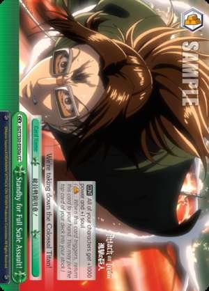 Standby for Full Scale Assault!  Expansion Attack on Titan Vol.2