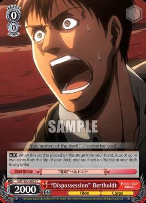 "Dispossession" Bertholdt