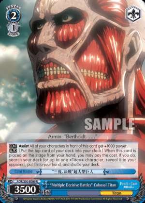 "Multiple Decisive Battles" Colossal Titan