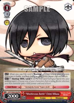 "Mischievous Battle" Chimi Mikasa