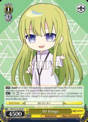SD Kingu