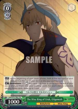 The Wise King of Uruk, Gilgamesh