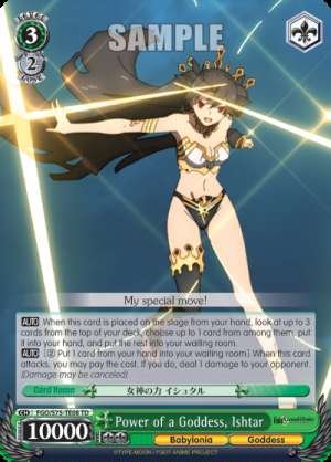Power of a Goddess, Ishtar