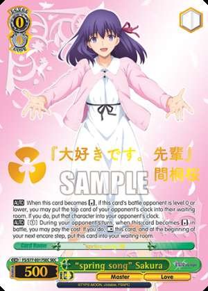 "spring song" Sakura