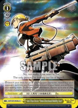 Anti-Titan Device "Omni-Directional Mobility Gear"