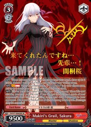 Makiri's Grail, Sakura