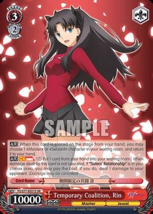 Temporary Coalition, Rin