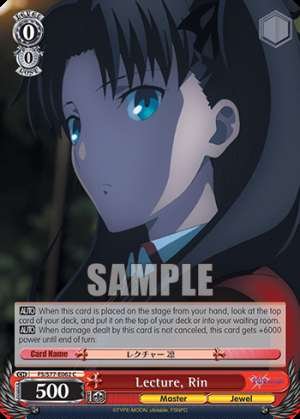 Lecture, Rin