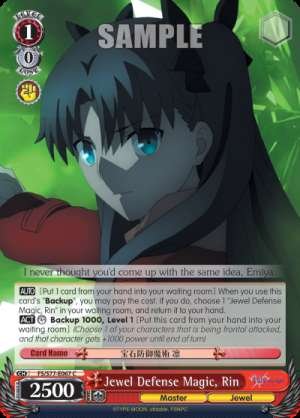 Jewel Defense Magic, Rin