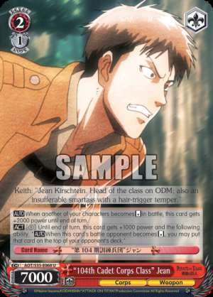 "104th Cadet Corps Class" Jean