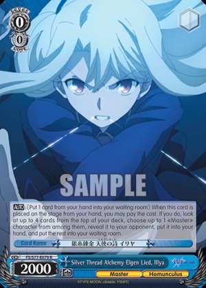 Silver Thread Alchemy Elgen Lied, Illya