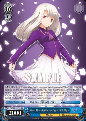Silver Thread Alchemy Elgen Lied, Illya