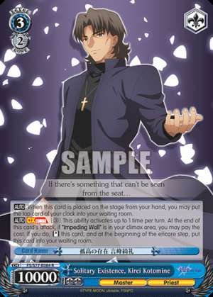 Solitary Existence, Kirei Kotomine