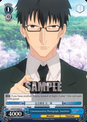 Commemorative Photograph, Souichiro