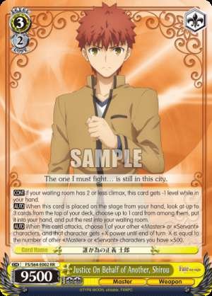 Justice On Behalf of Another, Shirou