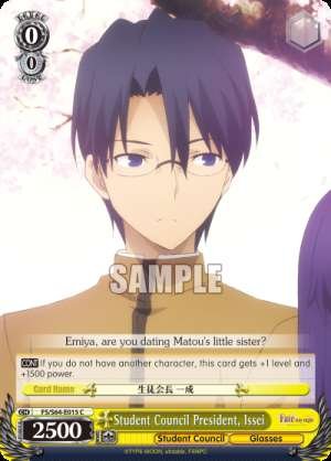 Student Council President, Issei