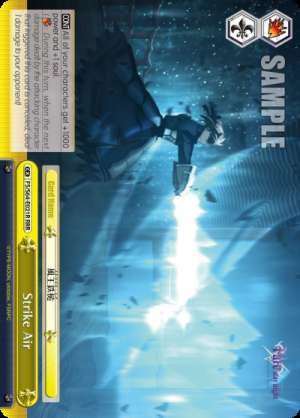 Strike Air