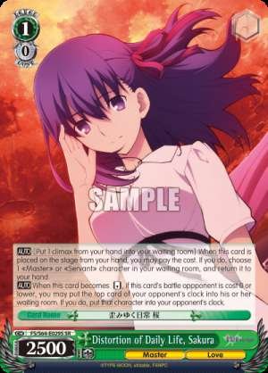 Distortion of Daily Life, Sakura