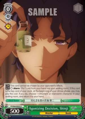 Agonizing Decision, Shinji