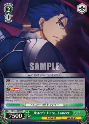 Ulster's Hero, Lancer