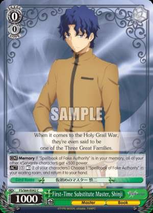 First-Time Substitute Master, Shinji