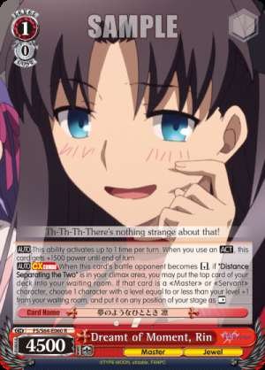Dreamt of Moment, Rin