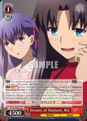 Dreamt of Moment, Rin