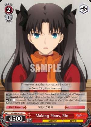 Making Plans, Rin