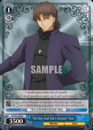"5th Holy Grail War's Overseer" Kirei