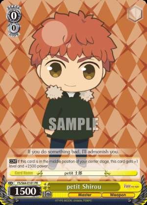 petit Shirou