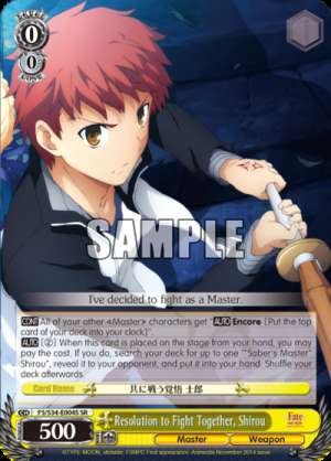 Resolution to Fight Together, Shirou