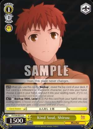 Kind Soul, Shirou
